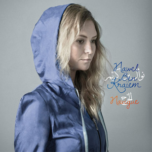 Nawel Ben Kraïem – « Navigue » : La chronique