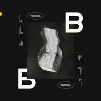 Baden Baden - "La Nuit Devant" : La chronique